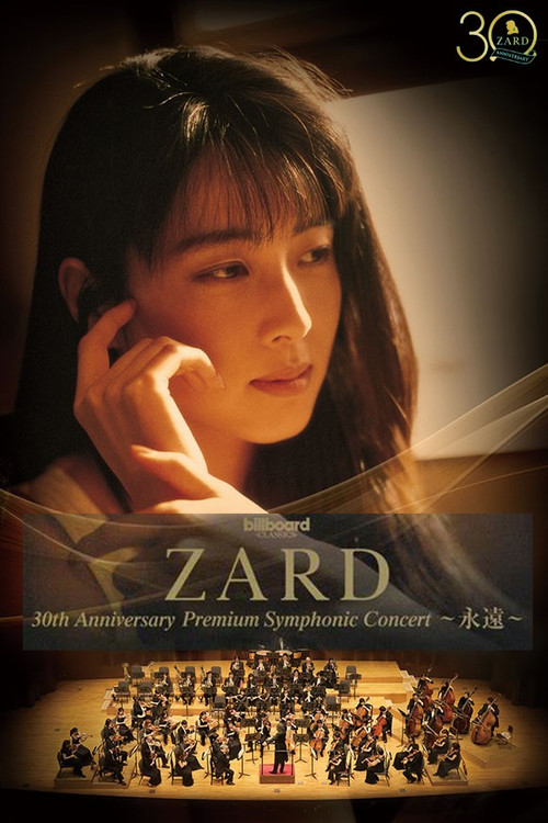 ZARD 30th Anniversary Premium Symphonic Concert 〜永遠〜 (2021) poster