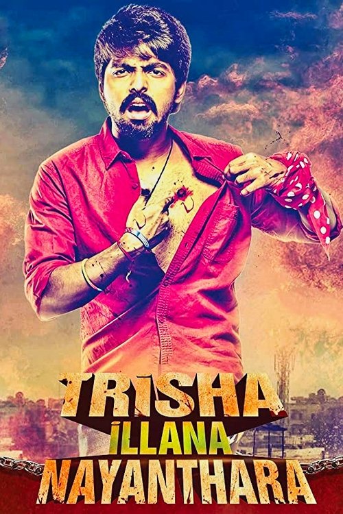 Trisha Illana Nayanthara (2015) poster