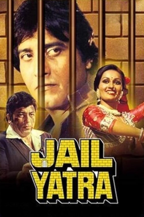 Jail Yatra (1981) poster