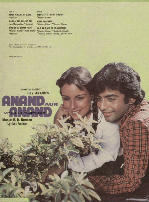 Anand aur Anand (1984) poster