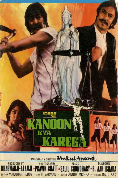Kanoon Kya Karega (1984) poster