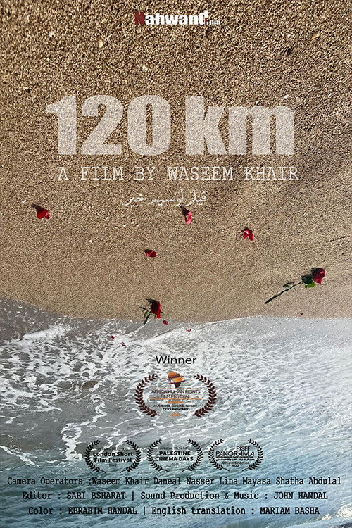 120km (2021) poster