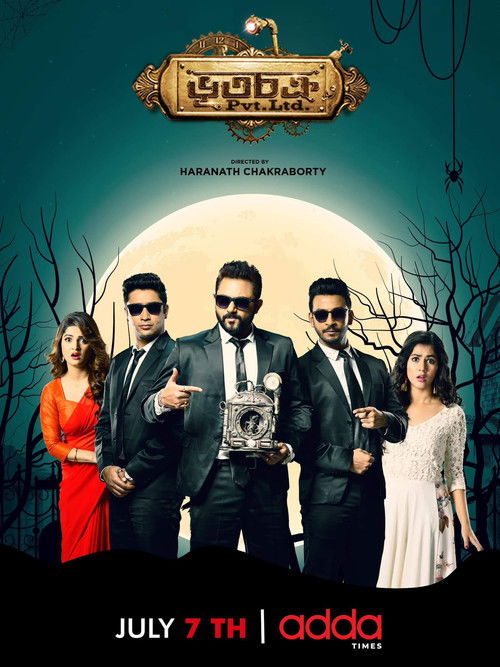 Bhootchakra Pvt. Ltd. (2019) poster