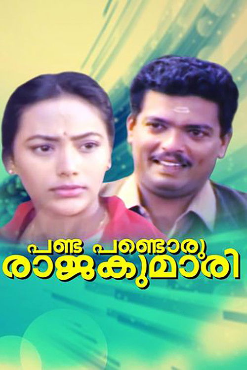 Pandu Pandoru Rajakumari (1992) poster