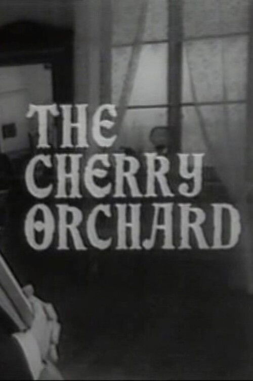 The Cherry Orchard (1971) poster