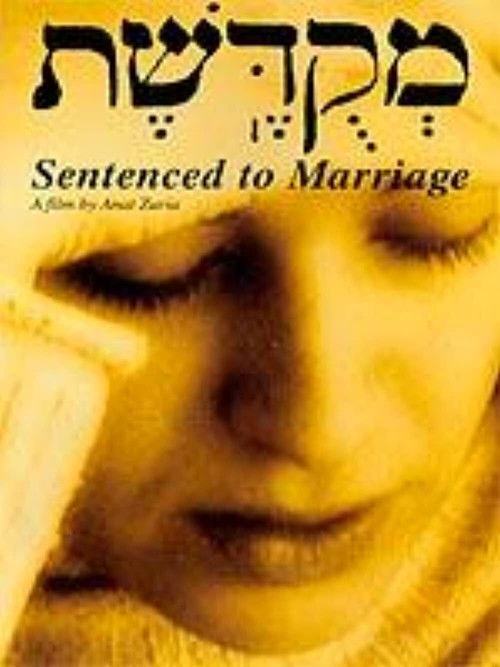 Sentenced to Marriage (2004) poster