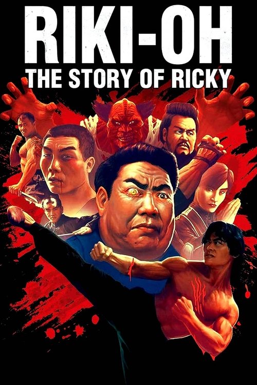 Ricky'nin Hikayesi (1991) poster