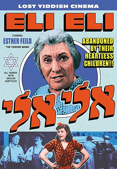 Eli Eli (1940) poster