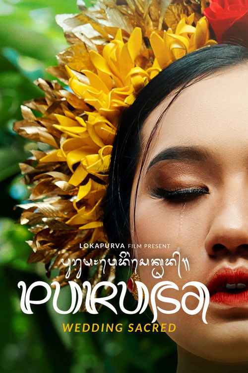 Purusa: Wedding Sacred (2024) poster