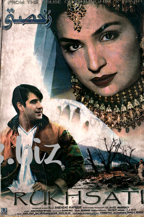 Rukhsati (2001) poster