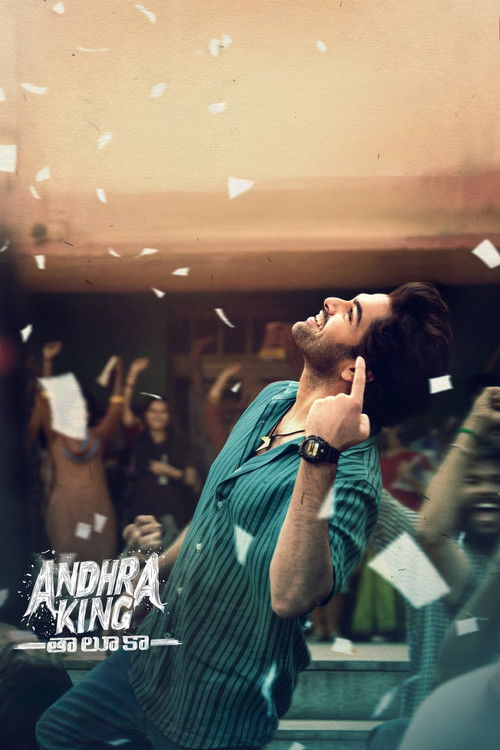 ఆంధ్ర కింగ్ తాలూకా (2025) poster