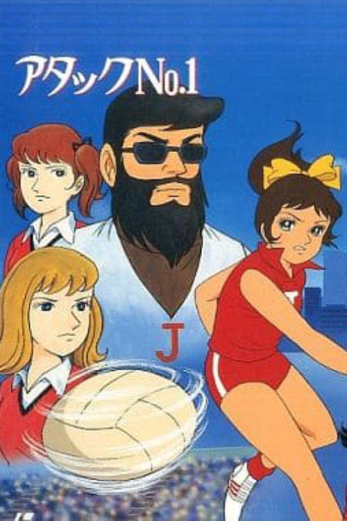 Attack No. 1 - World Championship of Tears (1970) poster