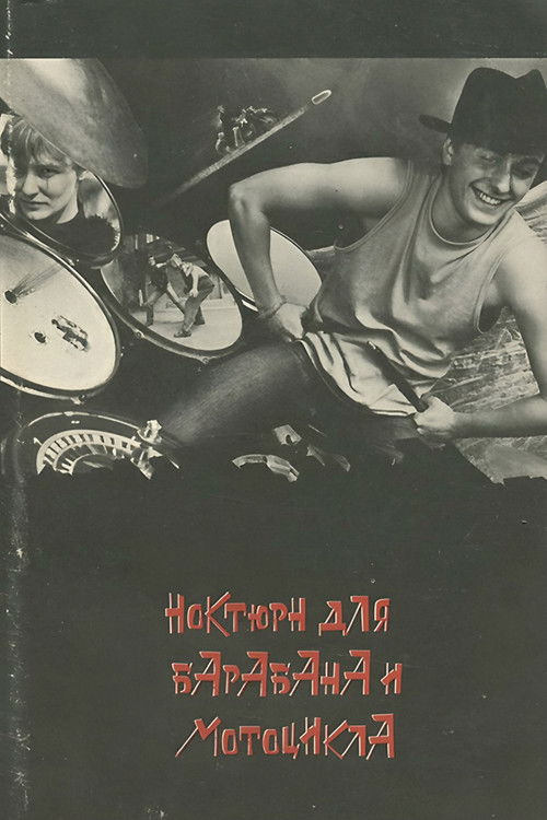Nocturne for Drum and Motorcycle (1994) poster