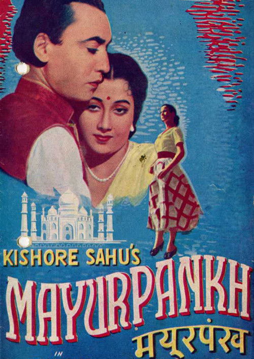 Mayurpankh (1954) poster