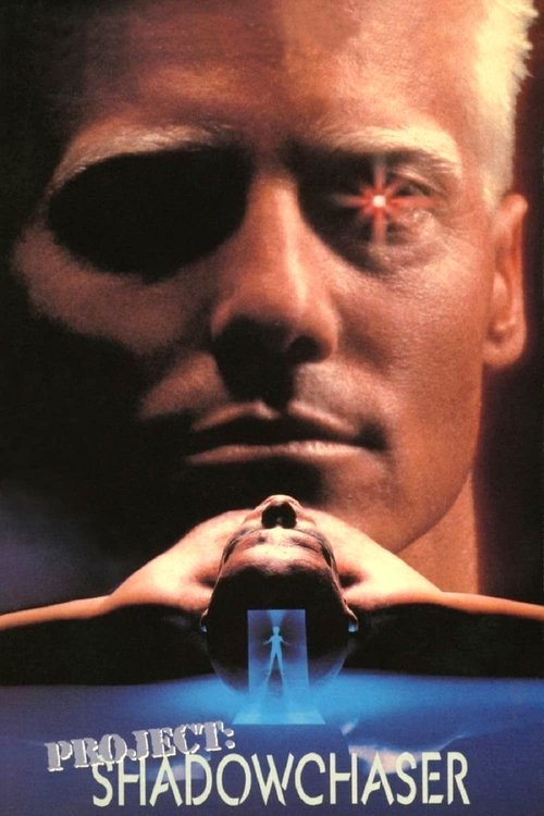 Project: Shadowchaser (1992) poster