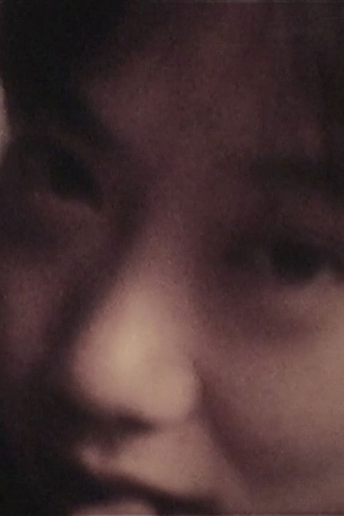 KU MI KO #2 (1998) poster