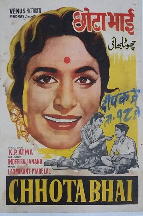 Chhota Bhai (1966) poster