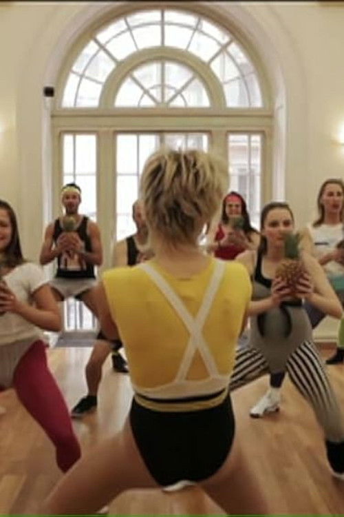 Pineapple Squat (2015) poster