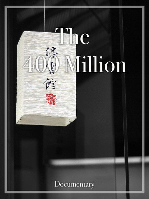 The 400 Million (1939) poster