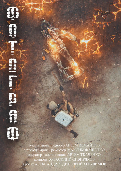 F.O.T.O.G.R.A.F. (2018) poster