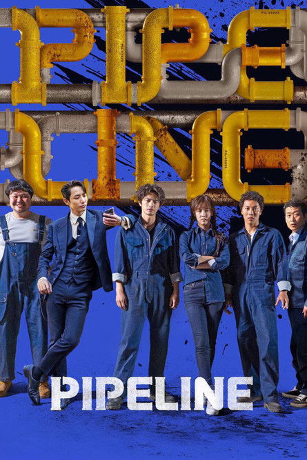 Pipeline (2021) poster