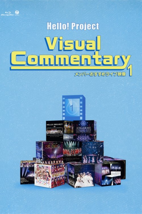 Hello! Project Visual Commentary ~Member Osusume Live Eizou~ ① (2020) poster