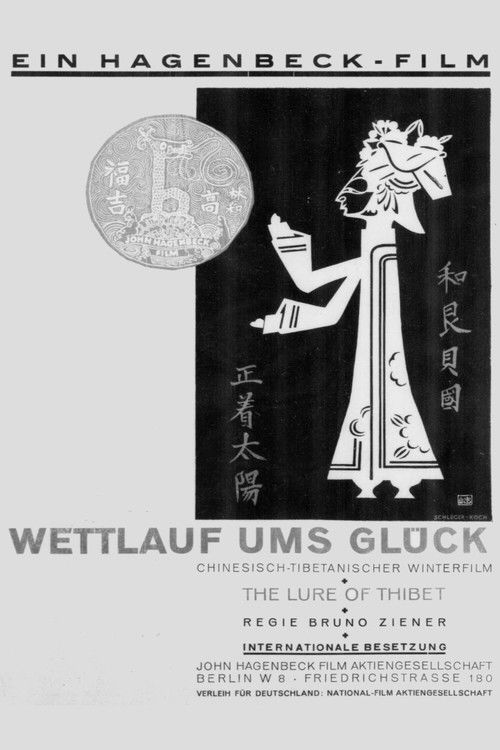 Wettlauf ums Glück (1923) poster