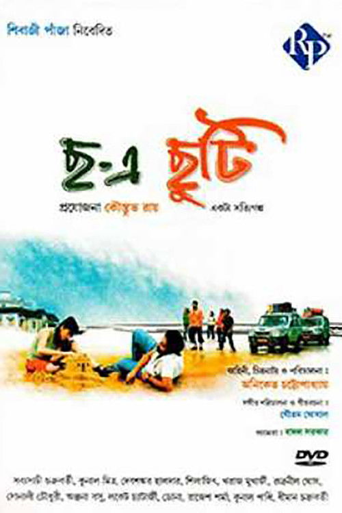 Chha-e Chhuti (2009) poster