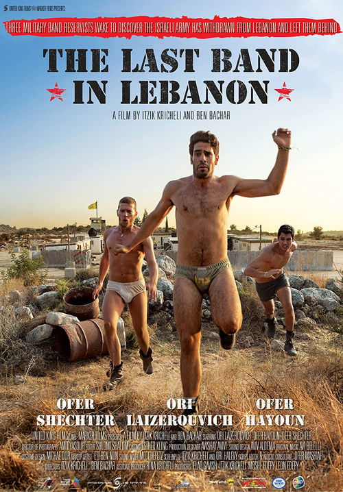 The Last Band in Lebanon (2016) poster