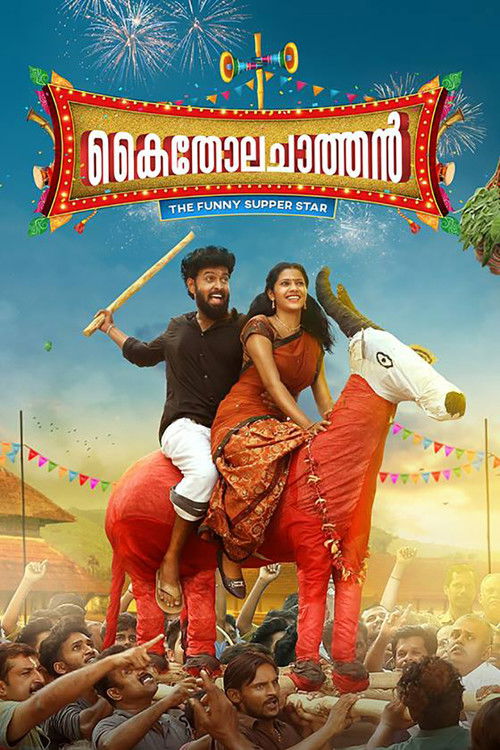 Kaitholachathan (2018) poster