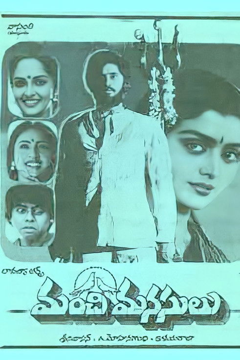 Manchi Manasulu (1986) poster