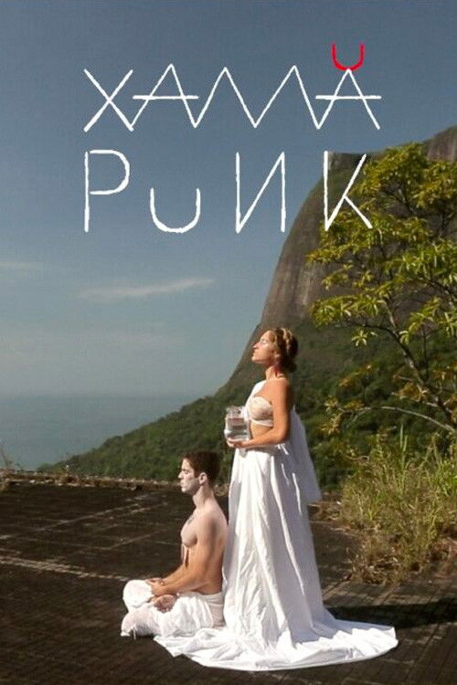 Xamã Punk (2022) poster