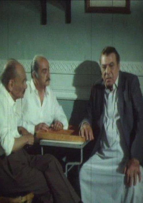 A Long Term Plan (1988) poster