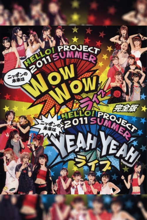 Hello! Project 2011 Summer ~Nippon no Mirai wa YEAH YEAH Live~ (2011) poster