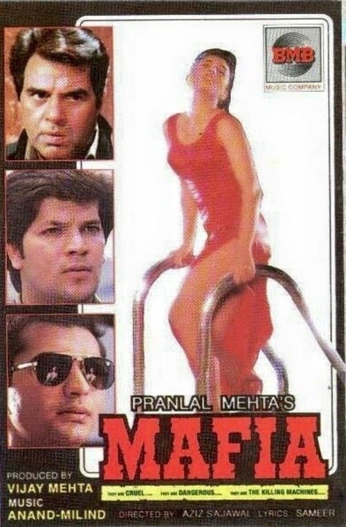 Mafia (1996) poster