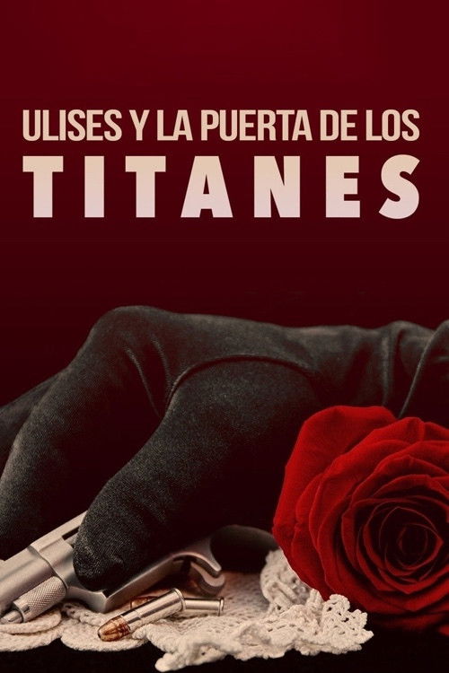 Ulises y la puerta de los titanes (2000) poster