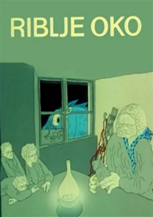 Fisheye (1980) poster