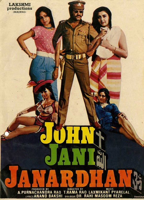 John Jani Janardhan (1984) poster
