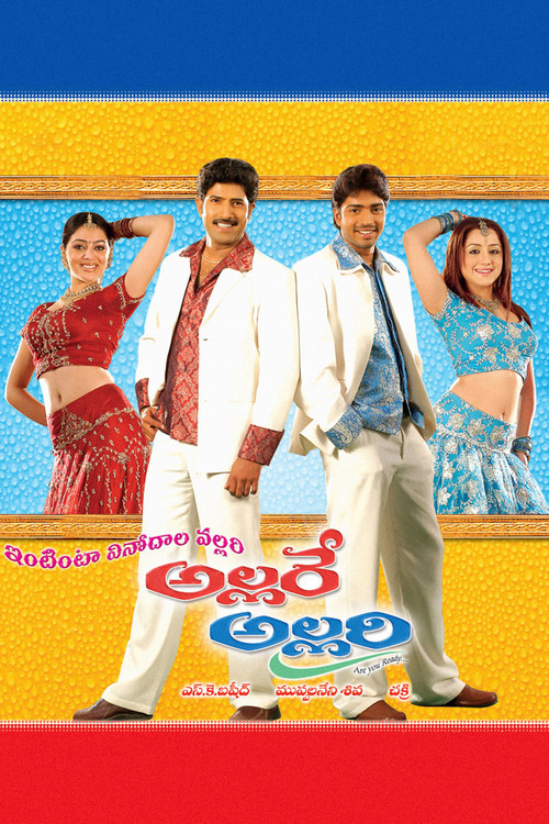 Allare Allari (2006) poster