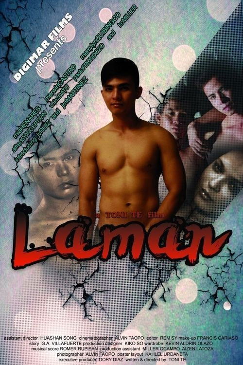 Laman (2016) poster