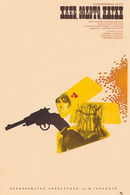 Bread, Gold, Gun (1981) poster