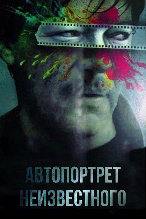 Selfportrait of an Unknown Man (1988) poster