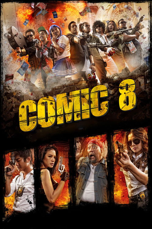 Comic 8 (2014) poster