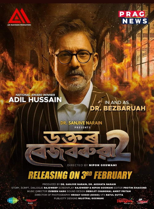 Dr. Bezbaruah 2 (2023) poster