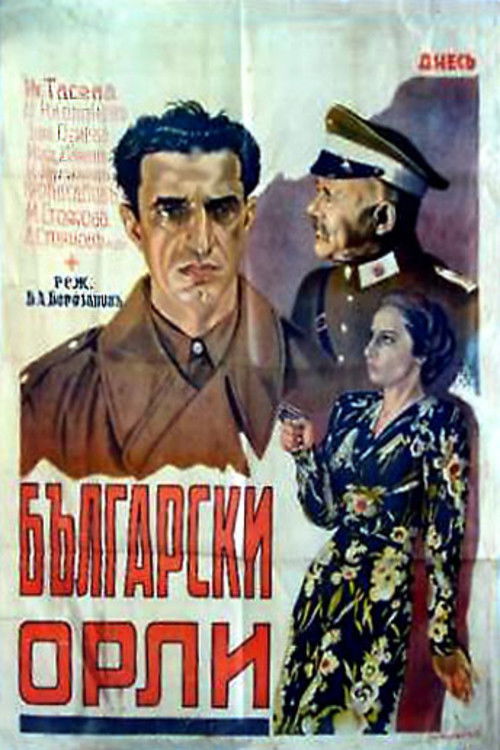 Bulgarian Eagles (1941) poster