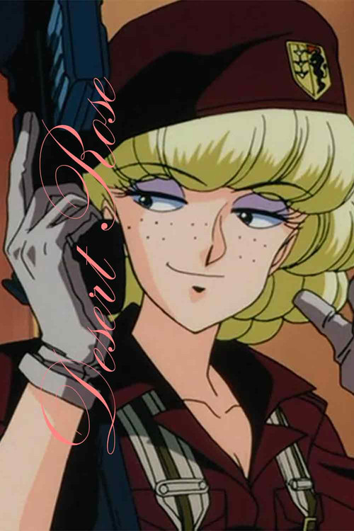 砂の薔薇（デザート・ローズ） 「雪の黙示録」 (1993) poster