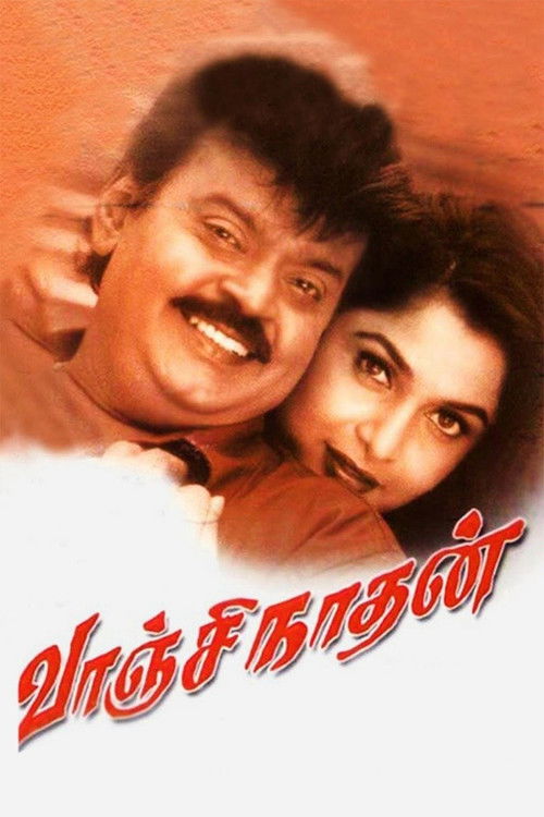 Vaanchinathan (2001) poster