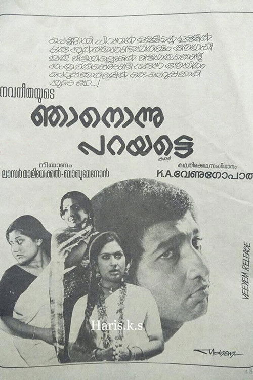 Njan Onnu Parayatte (1982) poster