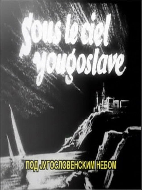 Pod jugoslovenskim nebom (1934) poster