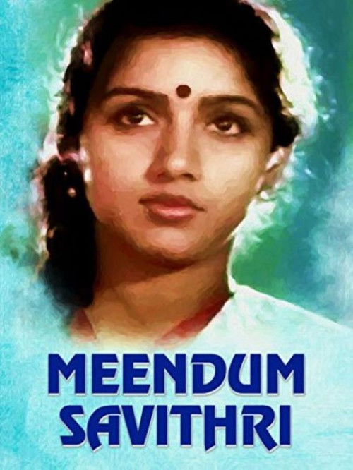 Meendum Savithri (1996) poster